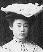 信子 松平 鍋島 16 1969 Genealogy