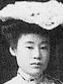 信子 松平 鍋島 16 1969 Genealogy